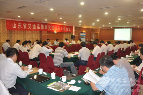 山东省交通运输研究院院务工作会议会场
