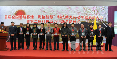 李刚司长为先进企业代表颁奖