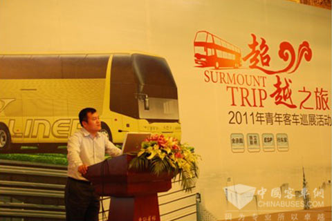 “超越之旅”——青年客车巡展上海站