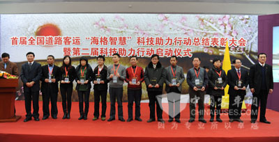 李刚司长为先进企业代表颁奖