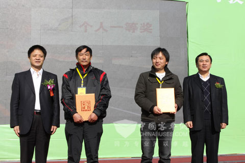 第二届“宇通杯”总决赛颁奖现场