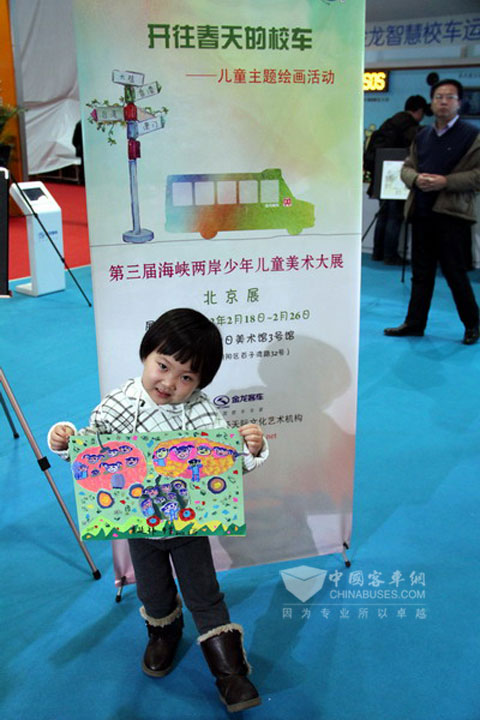 2月15日,在金龙"智慧校车"发布会现场举行的"开往春天的校车"儿童绘画