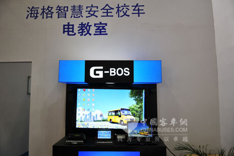 海格智慧安全校车电教室