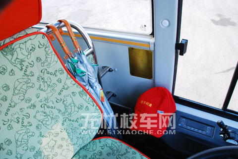 校车专用安全买与爱心雨伞