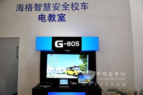 海格智慧安全校车电教室