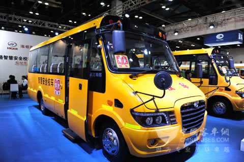 海格智慧安全校车亮相北京