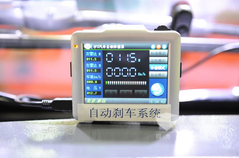 海格智慧安全校车自动刹车系统