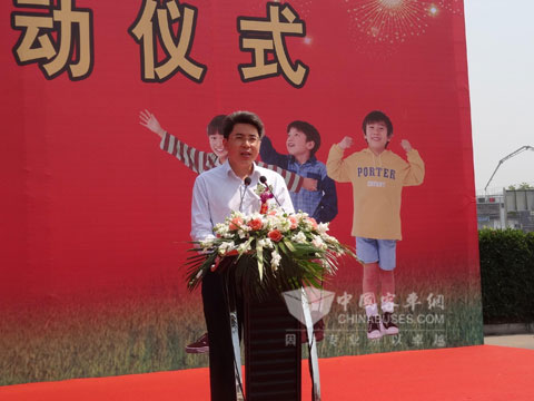 吴江市市长在启用仪式上讲话