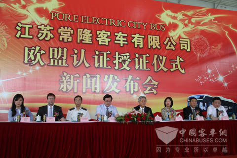 常隆成中国首家获欧盟整车认证纯电动客车企业