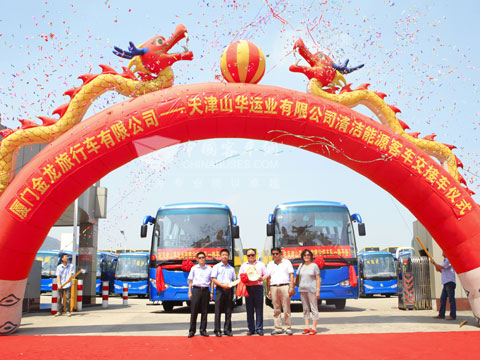 交接车仪式现场