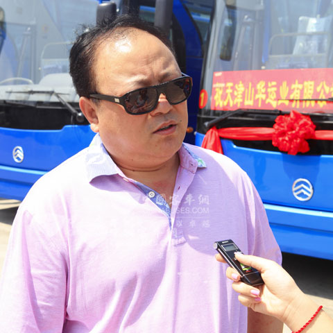 天津山华运业有限公司董事长徐士明接受记者采访