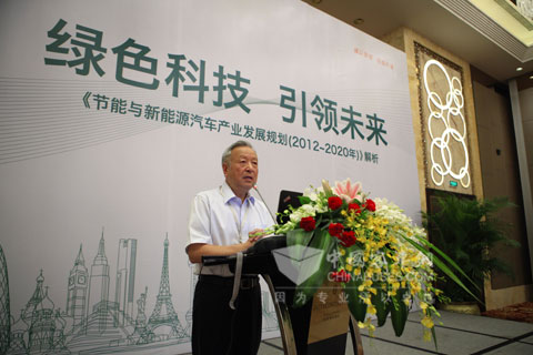 中国汽车技术研究中心主任王秉刚