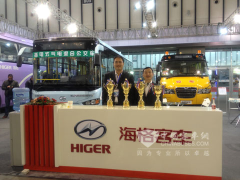 海格荣获中国国际客车大赛四项大奖