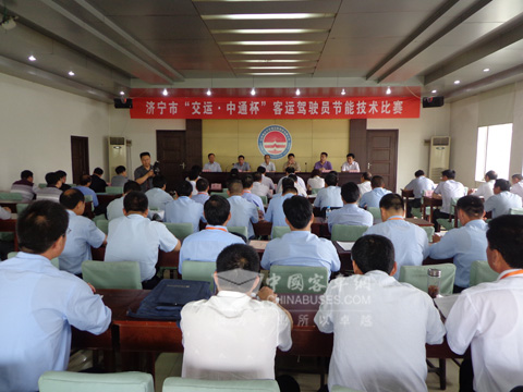 交运·中通杯"客运驾驶员节能技术比赛培训
