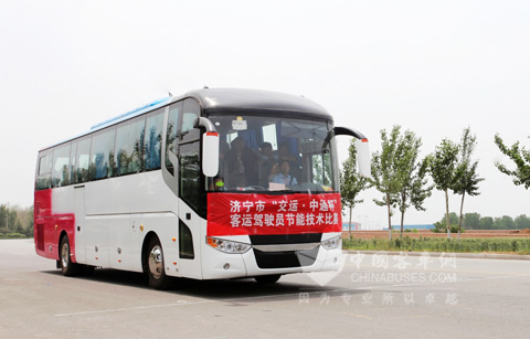 交运·中通杯"客运驾驶员节能技术比赛