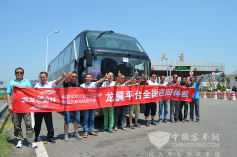 宁波百翔企业管理服务有限公司管理层对金龙客车竖起大拇指