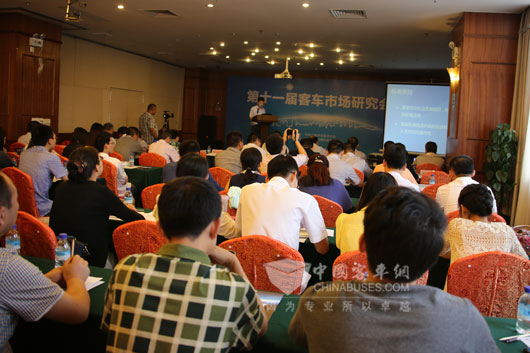 第十一届客车市场研究会