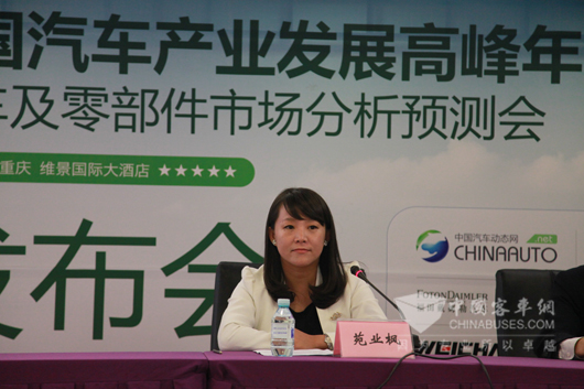 辽宁省信息产业发展公司副总经理-苑业枫