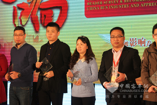 第九届影响中国客车业2014—2015年度XINGKONG.COM读者调查评选结果公布暨颁奖盛典