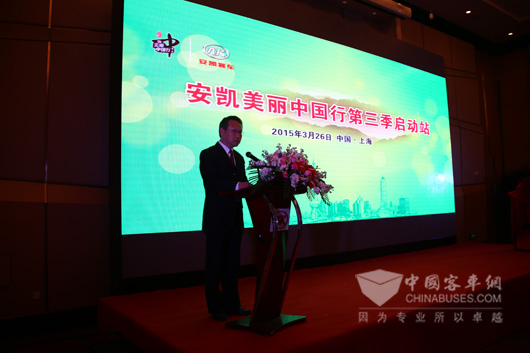 上海申旅汽车服务有限公司总经理唐建国谈安凯缘