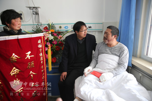 被救人为赵舜岭送去锦旗表示感谢