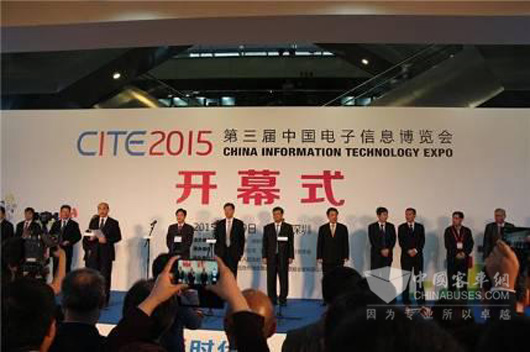 各级领导出席开幕式