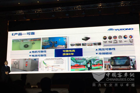 宇通客车新能源技术部部长朱光海现场讲解
