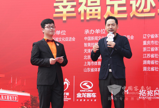 刘劲老师出席开幕式并作致辞