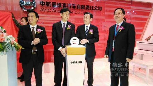 领导莅临展会现场