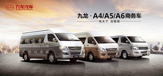 九龙汽车商务车