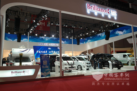 华晨专用车重磅出击2015上海车展