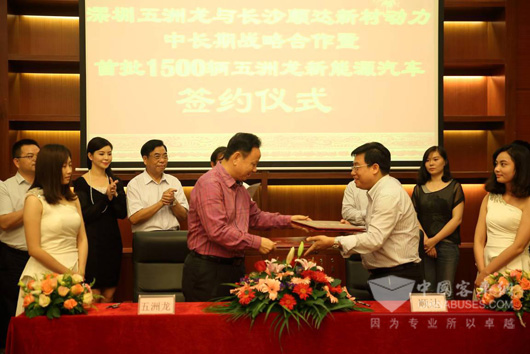 五洲龙汽车集团董事长张景新与长沙顺达新材公司董事长刘柏顺博士交换签约协议