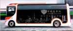 中小型纯电动客车成发展趋势 不少车企领先发力