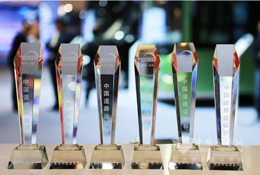 大金龙斩获2015北京道路运输展五项大奖