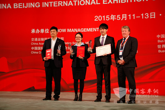 颁奖晚会上金旅代表上台领奖