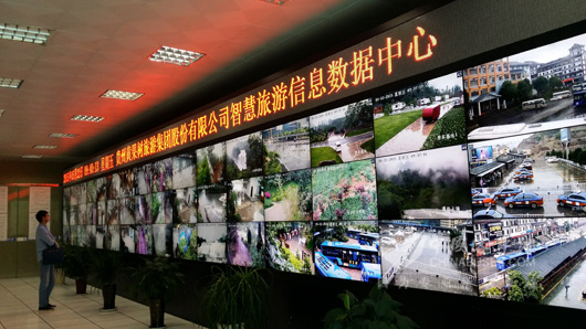 与会代表参观黄果树智慧旅游中心