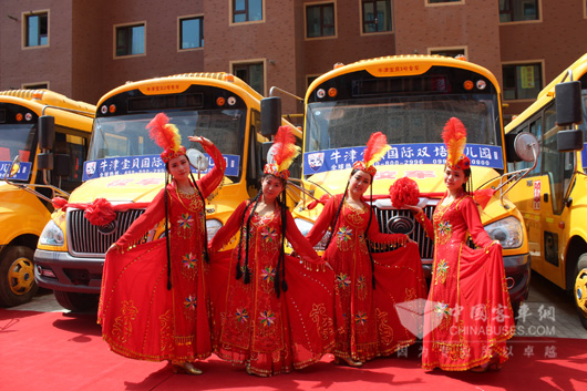 宇通校车交车活动现场