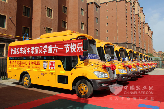 宇通ZK6669DX专用校车