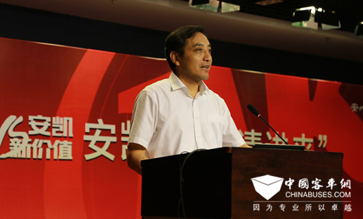 安凯客车董事长戴茂方致辞
