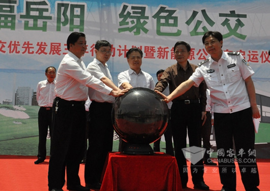 岳阳市长盛荣华（中）等出席新能源公交车启动仪式