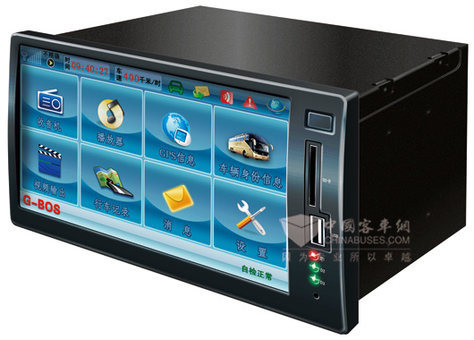 海格G-BOS智慧运营系统