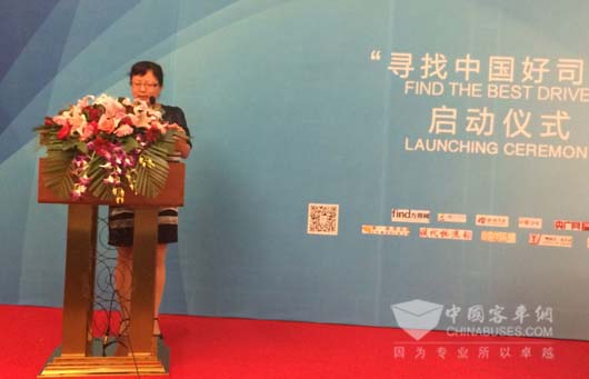 中通客车控股股份有限公司市场分析品牌策划主管祁由芹