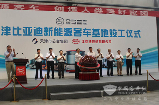 领导与来宾共同见证