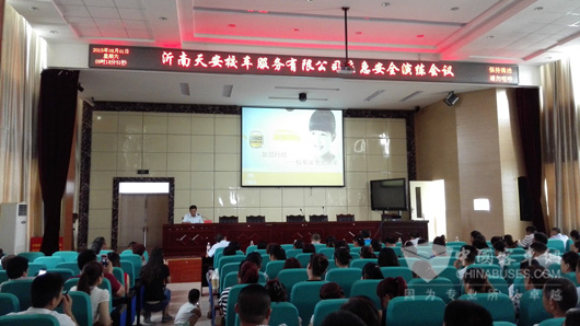 宇通袋鼠行动沂南站