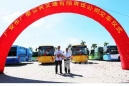 30辆大金龙新能源客车批量交付广泰公交