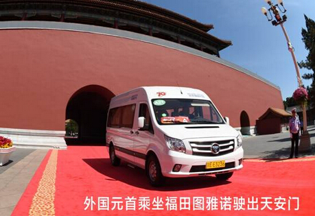 全新一代元首接待用车图雅诺