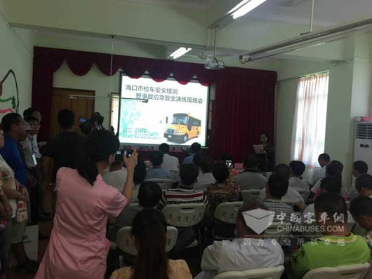 宇通校车安全大讲堂活动在海口举行