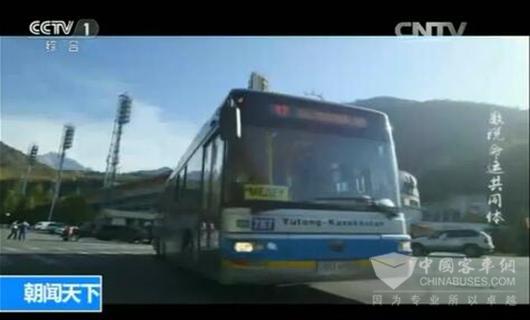 央视聚焦宇通客车“一带一路”项目