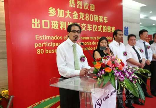 FabianSi?ani议会议长赞许大金龙的品质