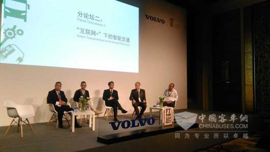 分论坛二:“互联网+”下的智能交通
